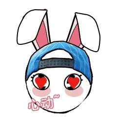 心动