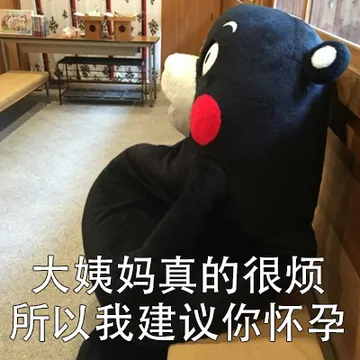 我有一些不成熟的小建议，你可以拿笔记一下~