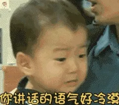 可爱男孩纸00008-你讲话的语气好冷漠-我的心好痛