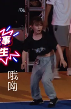 赖美云，在表情包领域已经遥遥领先火箭少女其它队友了