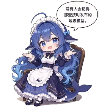 蓝发鲸鱼娘DeepSeek娘身着深蓝女仆装与白色围裙