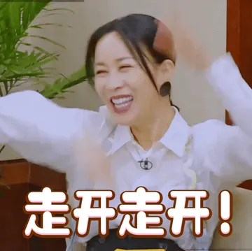 萌探探探案#萌探家族·姐妹团那英 @杨紫 表情多多,探探子帮大家沧浇