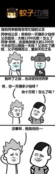 为什么开学了却开始降温？