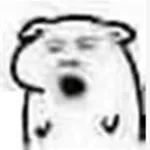 打哈欠 GIF 动图表情包