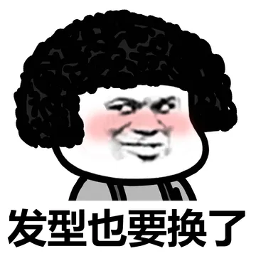天气开始凉了，你准备好钱了吗？