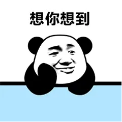 想你想到