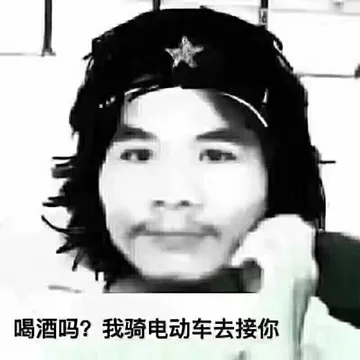 喝酒吗?我骑电动车去接你