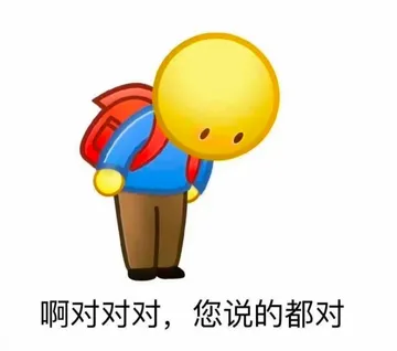 职场怼人必备表情包