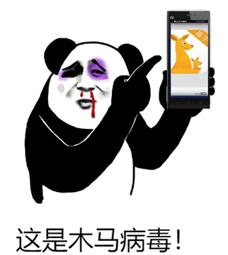 木马阳光守护！