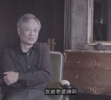李安00018-就被老婆嫌啊