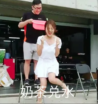 赛车手奶茶