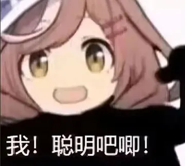 今日份曼波搞笑梗图表情包！
