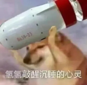 6639-23氢氢敲醒沉睡的心灵