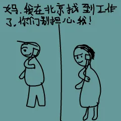 幼稚儿童画