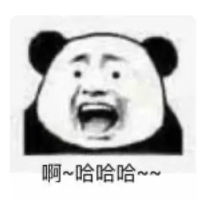 熊猫人（1）