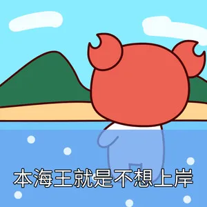 芭比Q memes