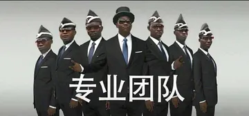 六黑抬棺专业团队