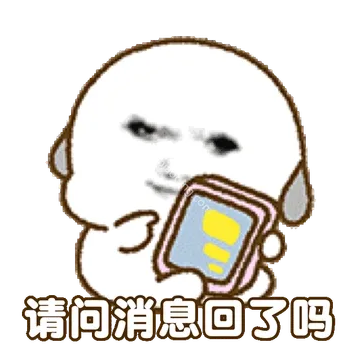 屌丝龙图表情包：小m欠调教专辑详情- 求表情网,斗图从此不求人!