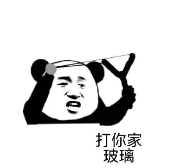 表情包自制