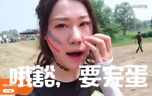 探险家土豆
