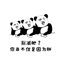 别减肥了，你丑不仅是因为胖