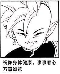 祝你身体健康.事事顺心万事如意