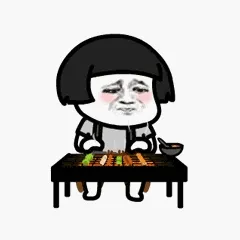 烧烤 memes