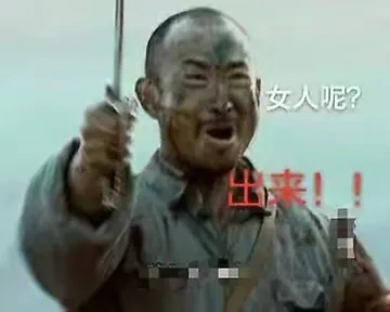 亮剑多彩人生系列