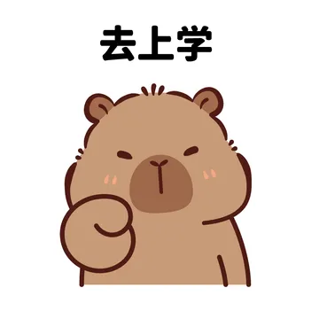 卡皮巴拉 水豚君 卡皮巴拉表情包