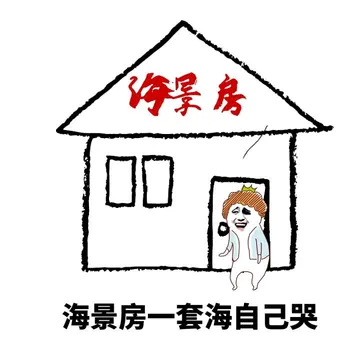 抢到第一的好处