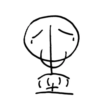 悲伤