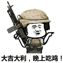 蘑菇头吃鸡小分队