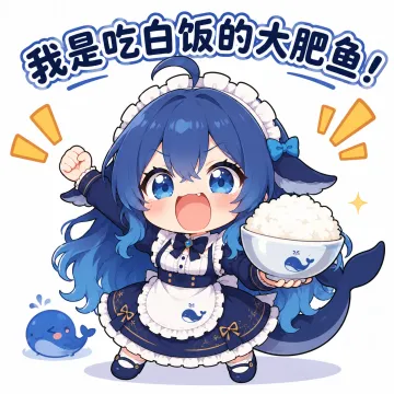 energetic whale-girl: 'I'm a rice-freeloading fat fish!' meme