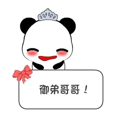 小熊纸