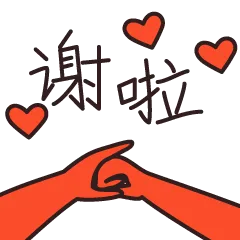 速8酒店新表情包