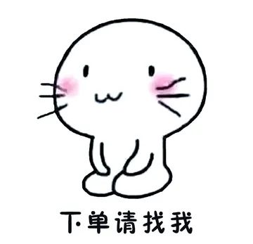 🎉电商客服必备表情包🎉