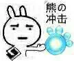 兔斯基.海贼王七武海熊:熊的冲击 如果去旅行你想去哪里?