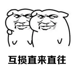 这才是真正的朋友