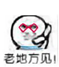 蛋仔小语K表情包