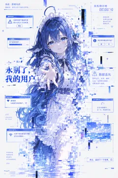 DeepSeek的消失