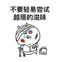 王者农药版《过火》，唱出你的心累