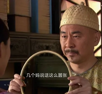 几个妈说话这么嚣张