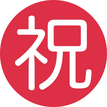 Japanese “congratulations” button