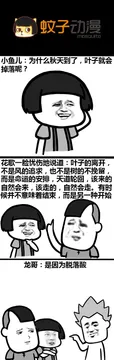 今晚妈妈叫我带女朋回家~