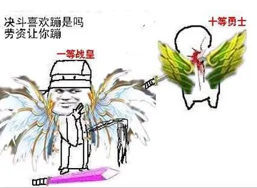 一等战皇道士御剑杀十等勇士:决斗喜欢蹦是吗?劳资让你蹦