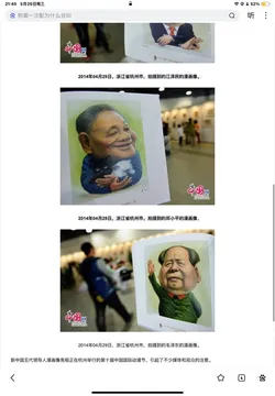 看见这些表情包我就绷不住: r/China