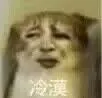 冷漠小猫金馆长（doutula