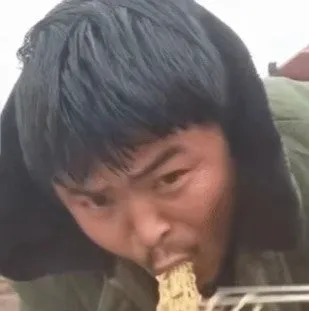 丽丽吃泡面（孙一宁王思聪聊天表情包）