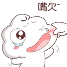 嘴欠捏