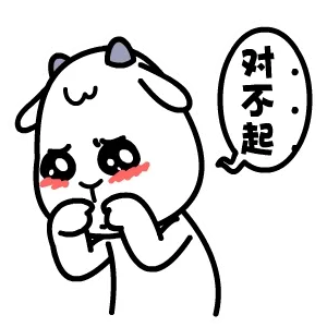 对不起 memes